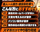 建設業専門のホームページを最短当日で制作します 写真と会社情報だけ。文章作成から公開まで丸投げOK イメージ2