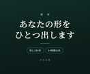 数秘であなたの形をひとつ出します 生年月日だけ｜約1,500字｜24時間以内にお届け イメージ2