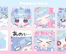 ゆるかわSD・ミニキャライラスト制作します 活動やグッズをそっと彩る、もちっと可愛いをお作りします⟡. イメージ5