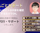 1年間の保守有り★あなたのHPが生まれ変わります 「放置していたサイト」を「稼働するサイト」へ。 イメージ7