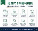 既存ツールで業務管理を整えます Notion等から無理なく使える方法を設定します イメージ2