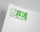 印象に残る！可愛いイラストロゴを制作します 視認性や使用媒体も考慮したイラストロゴを制作いたします！ イメージ1