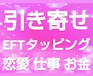 5分からOK☆気功整体ヒーリングします エネルギー整体で遠隔気功　全身スッキリ！痛みからの解放 イメージ10