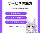 格安★ライブ配信★日本人同接200人増やします Twitchで盛り上がり演出！オススメ掲載&視聴者UP！ イメージ2
