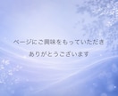 自己統合や精神的自立を徹底サポートします ◆価値観をアップデートして自分軸で身軽に生きてみませんか？ イメージ2