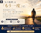 もう無理を「もう一度」に変えます 本音を吐き出すことがゴールじゃない。次の一歩につなげます。 イメージ8