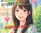 友達の様に話しましょう！ご連絡待っております ご予約等ご連絡お待ちしております。 イメージ2