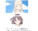 イラスト･アニメーションのご依頼お待ちしております カワイイ系、カッコイイ系、綺麗系など幅広く対応可能です イメージ7