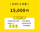 歴15年のプロが、温かみのあるロゴを作成します ママ起業家・家族向けサービスにぴったりのロゴデザイン。 イメージ2