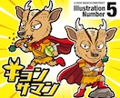 プロが本気でインパクト抜群のキャラクター作成します 歴20年！売れる為のキャラクターデザインを提案します イメージ5