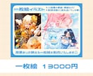 ご希望のイラストを制作いたします キャラクターイラストから食品イラストまで◎ イメージ2