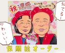 下書き確認あり◎色紙にかわいい似顔絵描きます ラッピング無料！暖かみある手書き似顔絵♪ イメージ1