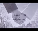ミセスSoranjiでプロフィールムービー作ります 音楽と映像がリンクする音ハメ編集|楽曲変更・ISUM申請も可 イメージ11