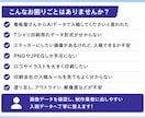 画像をillustratorデータへ変換し整えます JPEG・PNGの画像を印刷会社に入稿できるデータにします。 イメージ5