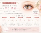 リピーター様限定！　追加のリーディングします 「もっと知りたい」という想いにお応えます。 イメージ3