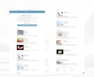 シンプルｘ機能美！WPでサイトを制作します 初めてでも安心 ！使いやすく洗練されたホームページ！ イメージ4