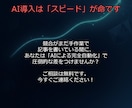 完全自動のSEO特化型AIブログを構築します 放置で集客！最新AIが記事を自動生成・投稿する強力なシステム イメージ10