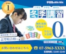 実績あり！クリックされるバナー・サムネを制作します YouTube・広告・SNS・EC用の画像をデザインします イメージ8