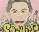 夢が叶って笑顔のあなたの似顔絵＝笑顔絵を描きます あなたの夢・なりたい自分を教えてください。 イメージ2