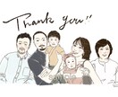 ウェルカムボードなどに！お洒落な似顔絵描きます ウェディングアイテムにお勧め♡ イメージ6