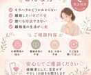 モラハラ・離婚のお悩み聞きます もう限界…そんな気持ちを一人で抱えていませんか？ イメージ2
