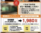 開業歴4年でお客さんを呼んだチラシ作ります おしゃれで目が止まるチラシを作成 イメージ3