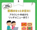 公式LINEの構築まるっとお受けします 0から運用開始まで完全サポートします！ イメージ4