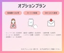 インスタグラム運用代行で目標達成まで伴走します 現役インフルエンサーがインスタグラム運用代行いたします！ イメージ3