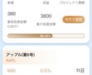 紹介性・暗号通貨・投資・国家認証あります 持ってる投資するだけで、増えていきます イメージ3
