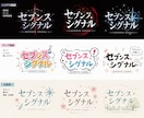 オリジナルのアニメキャラやロゴを作成致します あなただけの理想にあったロゴやデザインアニメキャラを作成 イメージ3