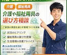 介護と福祉用具の選び方相談承ります 負担を減らす環境づくりを専門家が提案 イメージ1