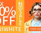 バナーやヘッダー制作を低価格で致します レタッチ・合成・切り抜き・補正(しみぬきなど)は無料で対応！ イメージ3
