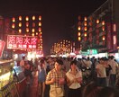 中国旅行 洛陽(河南省)の歩き方教えます 現地在住の経験からグルメ、観光、周辺見所をアドバイス! イメージ1