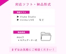 パーツ分けが不安な方向けにLive2D相談乗ります イラストは自分で描きたい方！モデリング確約で相談乗ります イメージ5