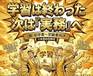 マンツーマン【最上位】案件獲得プレミアム伴走します 学習から実務へ。案件に挑戦できる状態まで支援 イメージ2