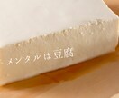 1分からOK！INFPさんのお話をお聴きします どんな話題でもOK！同じくINFPが話し相手になります。 イメージ9