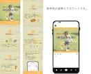 Instagram投稿を作成します 集客アップを実現するフィード/リール投稿を作成します。 イメージ7