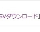 今も稼ぎ続けている最強の外出不要の転売術を教えます 転売コンサルでサポートします！ イメージ3