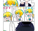 丸くて可愛いキャラで漫画を描きます 丸くてもちもちポップなほのぼの漫画が得意です！ イメージ4