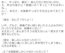 あなた様専用のシチュエーションボイス台本書きます 希望を全部詰め込んだ自分だけの台本を一緒に創ってみませんか？ イメージ7