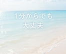 心の周波数を整え優しく聴きます 不安や迷いをやさしく整理し、あなたが望む未来へ イメージ7