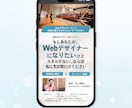 5名様限定☆格安で高品質なLPを丁寧に制作致します WordPress/Elementor対応で実装まで◎ イメージ10