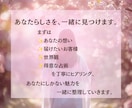 ココナラ占いをあなたらしく売れる形へ育てます あなたの魅力が伝わる売れるページへ イメージ4