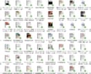 ネットビジネス業界スワイプファイル100個あげます 約10年に渡り集めたセールスレター100個のスワイプファイル イメージ1