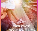 お試し【1週間】交換日記で悩みお聞きします プロにゆるーく、頑張ったこと、辛いこと、話してみませんか？ イメージ8