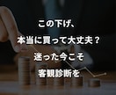 株式投資初心者向け持ち株を損切りすべきか分析します 暴落続きで眠れないほど不安な企業を損切りか買い増しか個別分析 イメージ9