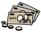 恋愛、仕事など様々な縁結びを祈祷屋が致します 悩みに合わせた縁結びの占術で祈祷屋ががっちり結びます イメージ10