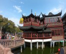 旅行先の旅のしおりを作ります 行きたい旅行先を教えてください！しおりをデータで作成します！ イメージ3