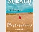 スタイリッシュで目を引くデザイン制作します ポスターやフライヤー、PRや記念用に イメージ2