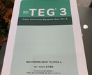 心を見える化☆する事で、悩みを解決に導きます 科学的根拠のある様々な心理療法を用いて解決に導きます イメージ3